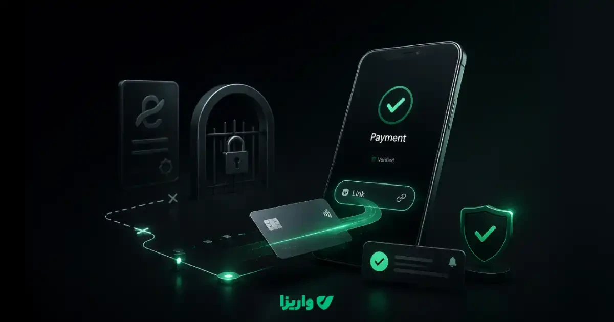 درگاه پرداخت بدون اینماد؛ ۵ راه دریافت پول از مشتری
